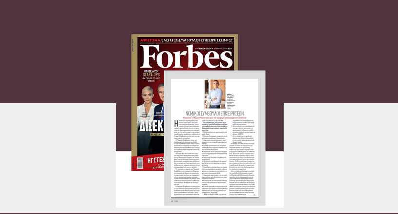 forbes_7