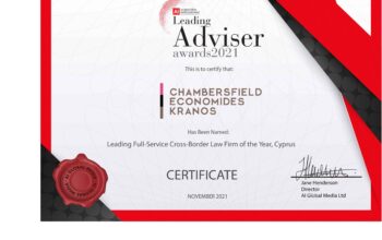 Chambersfield_Economides_Kranos_certificate